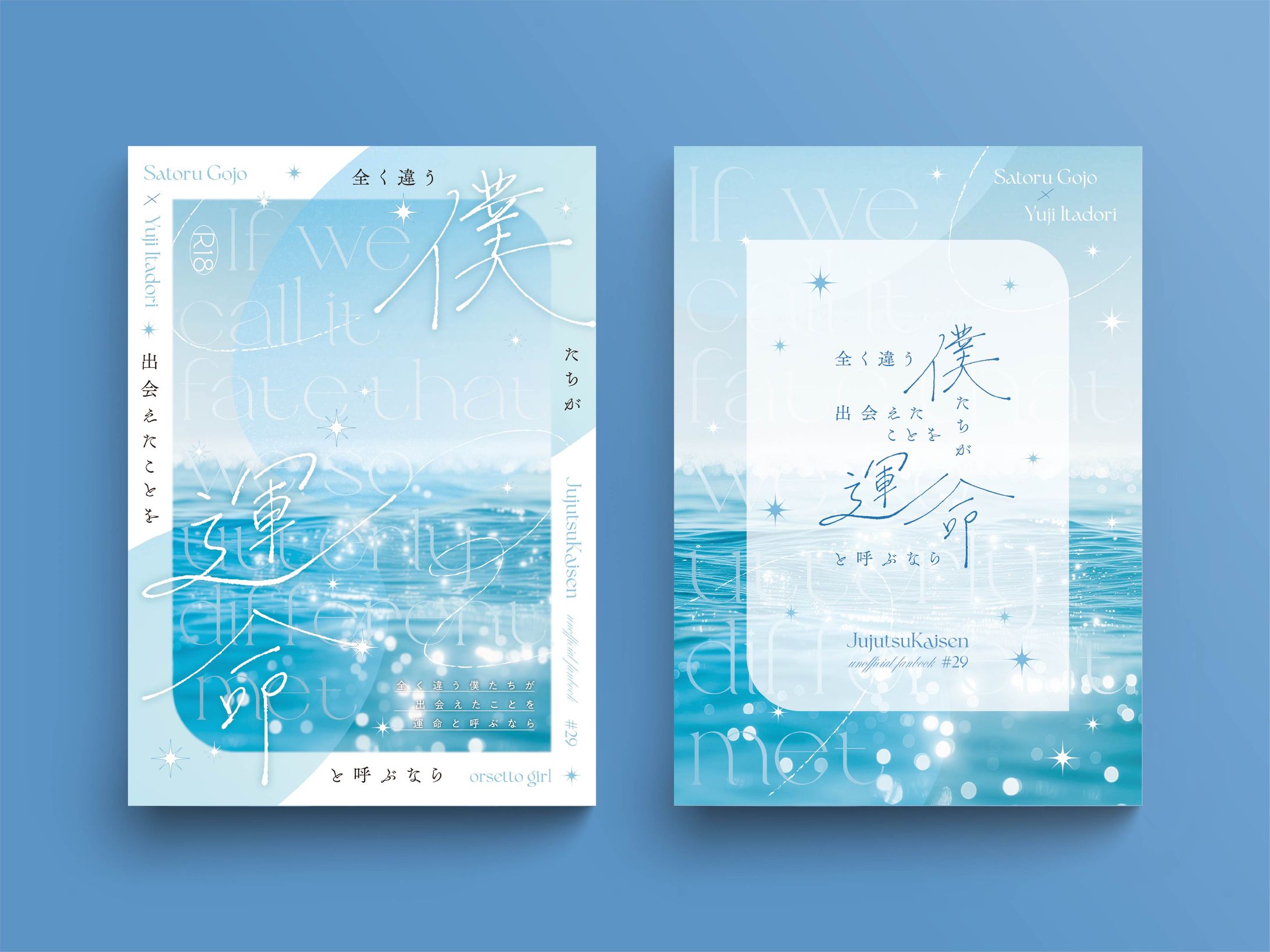 表紙・カバーデザイン-1