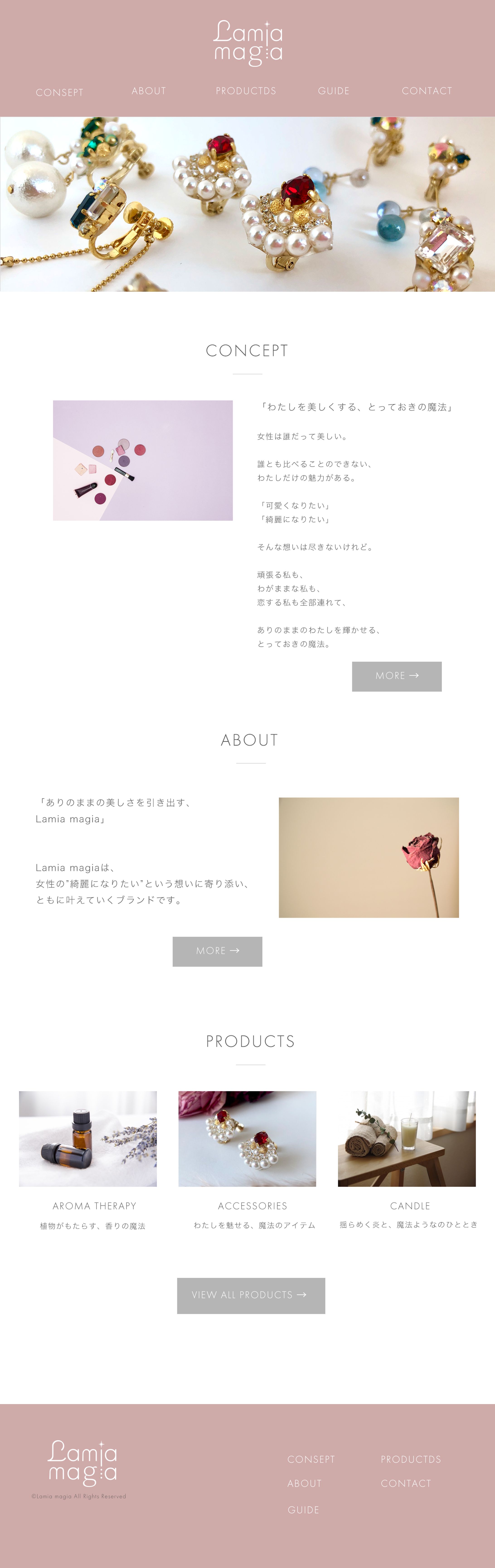 ブランドサイト-1