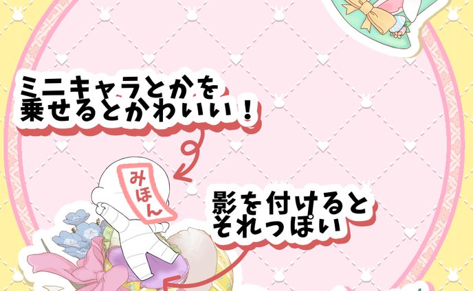 アイコンリング+iriamヘッダー、ベース演奏