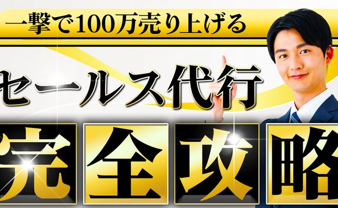 thumbnailサムネイル、佐々宜央