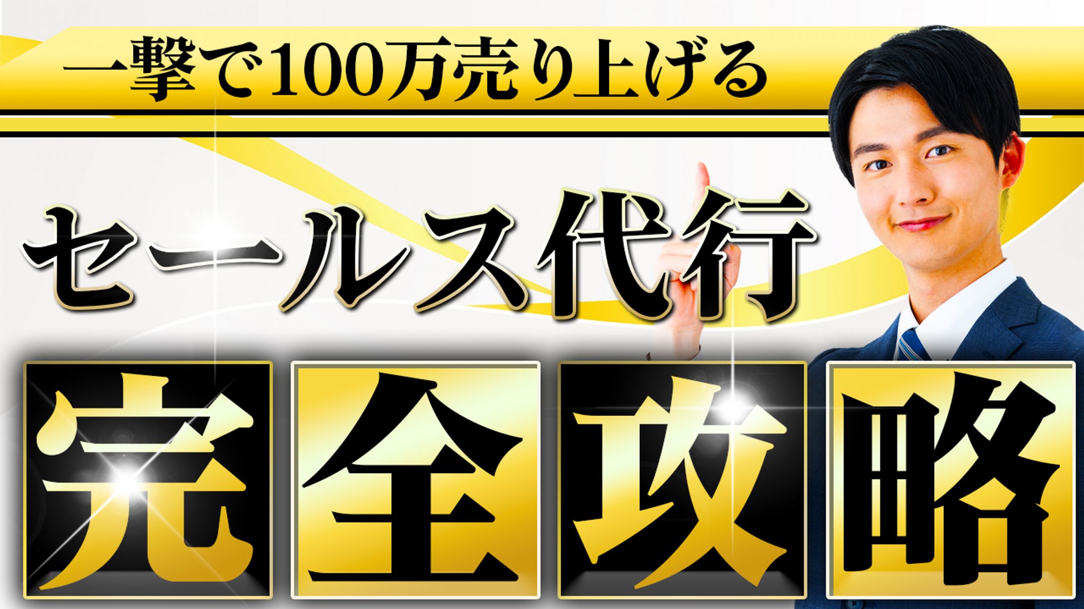 サムネイル-1