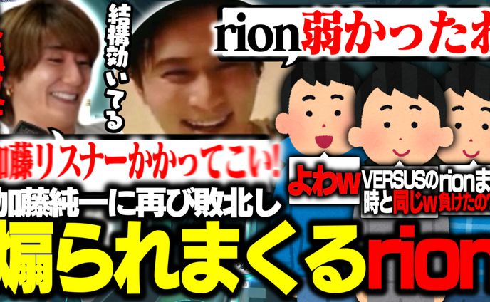 CR rion様宛