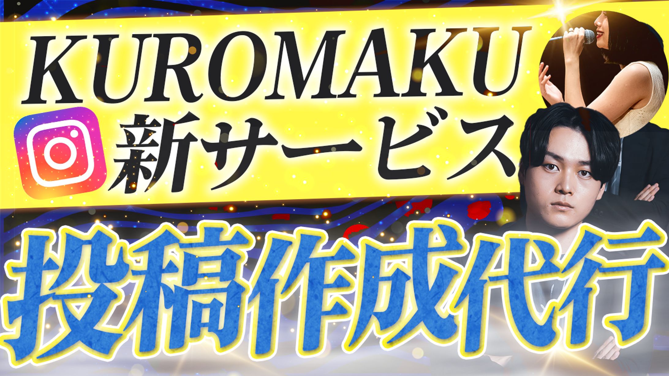 サムネトレース2-1