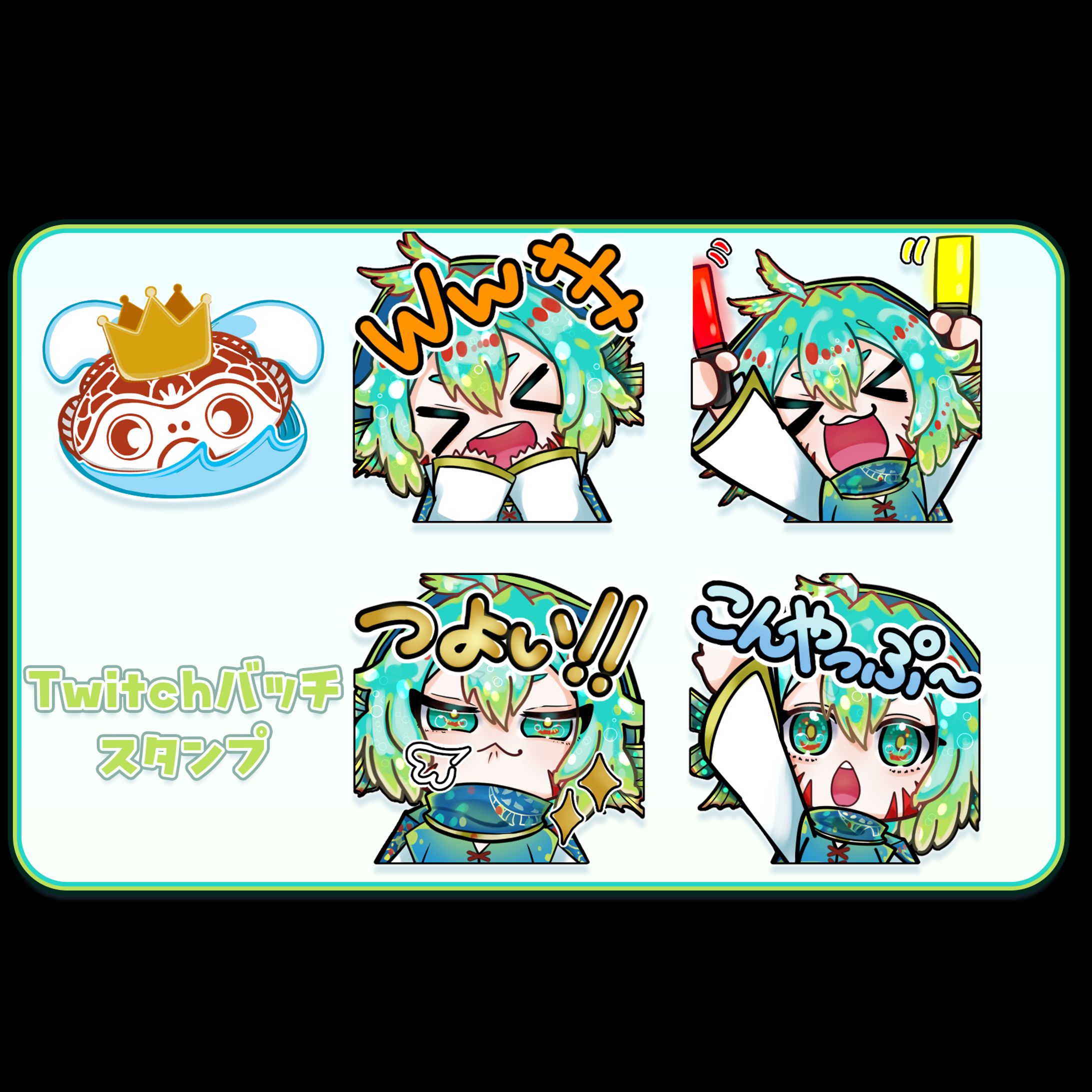 【実績】twitch用スタンプ・バッチ-1
