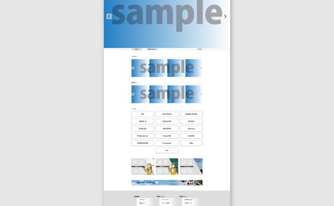 202309インハウス＿サイト他