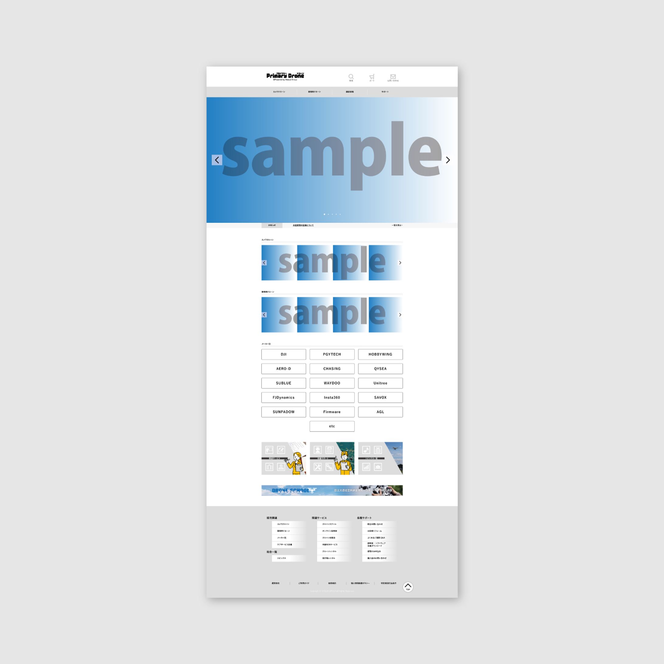 202309インハウス＿サイト他-1