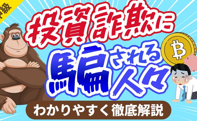 投資系サンプル１