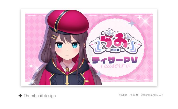 【サムネイル】らおじゃ 様