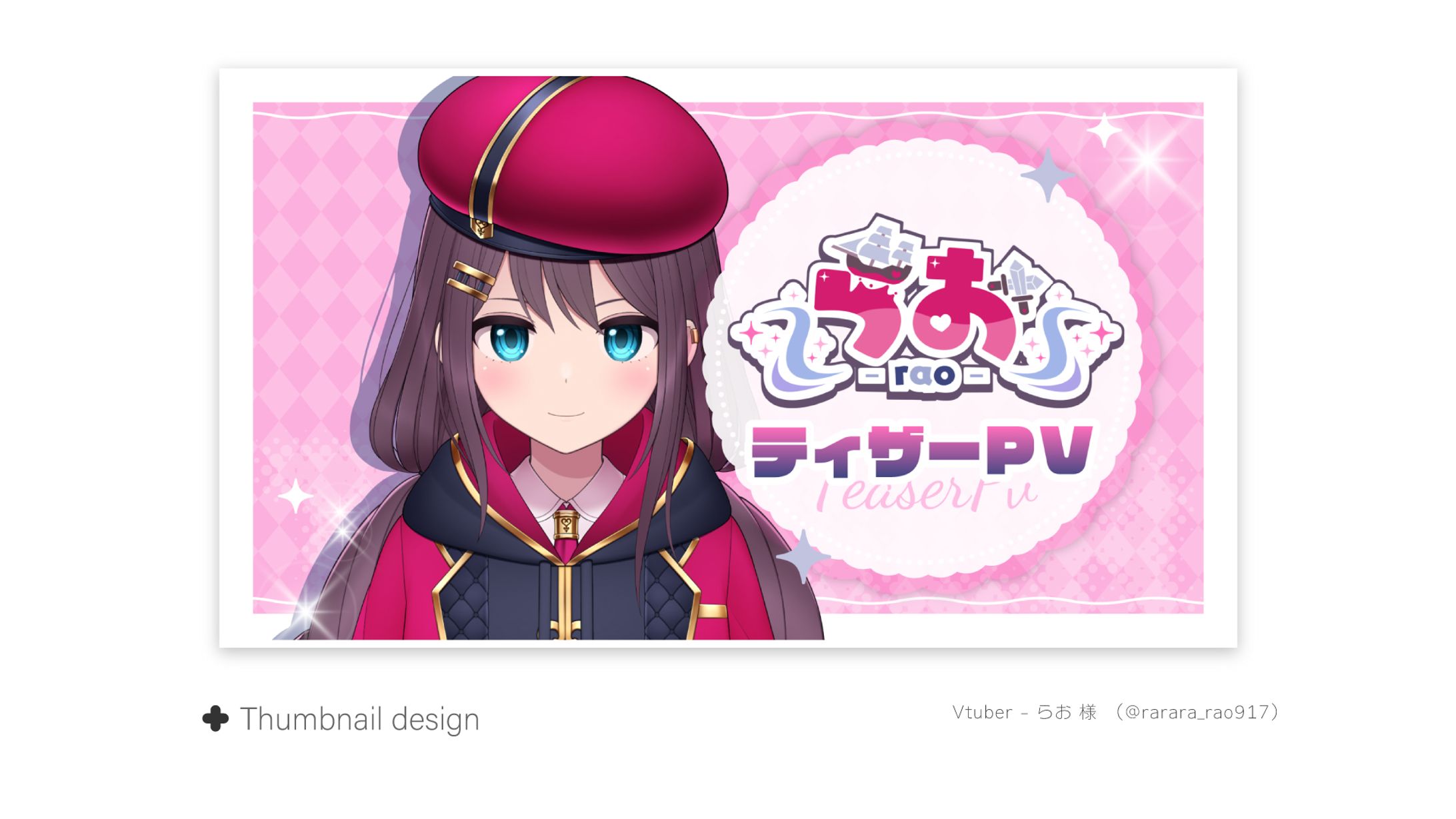 【サムネイル】らおじゃ 様-1