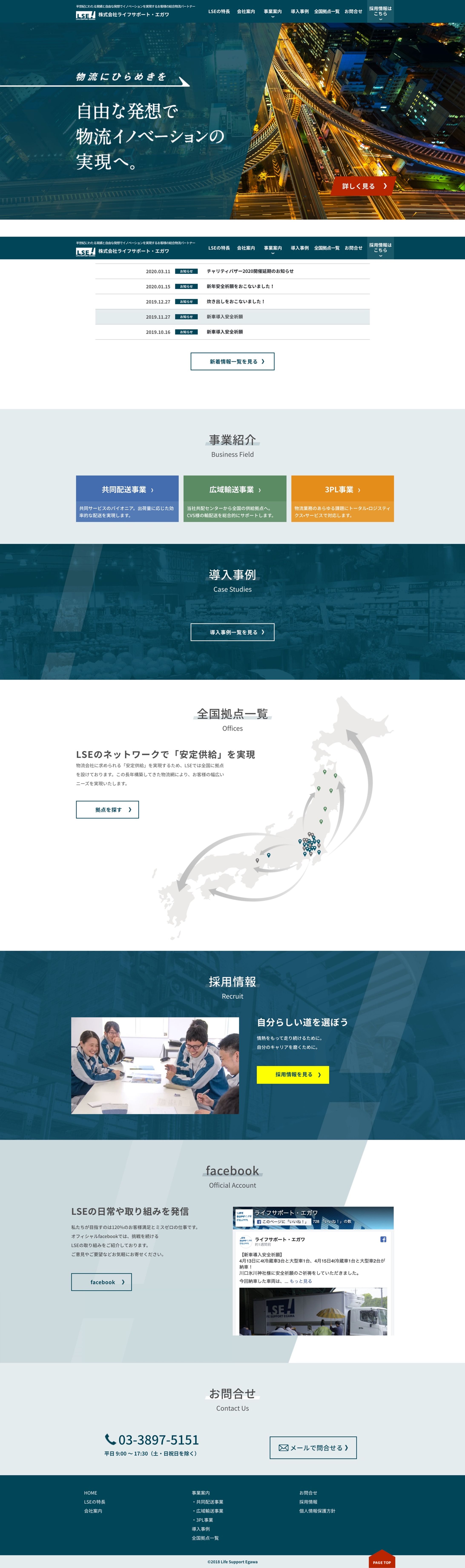 WordPress案件のマークアップ-1