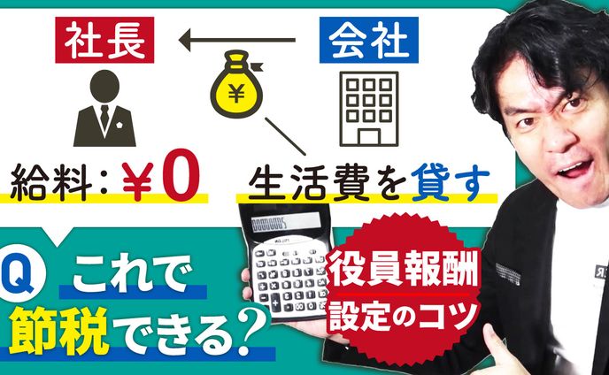 web、サムネ