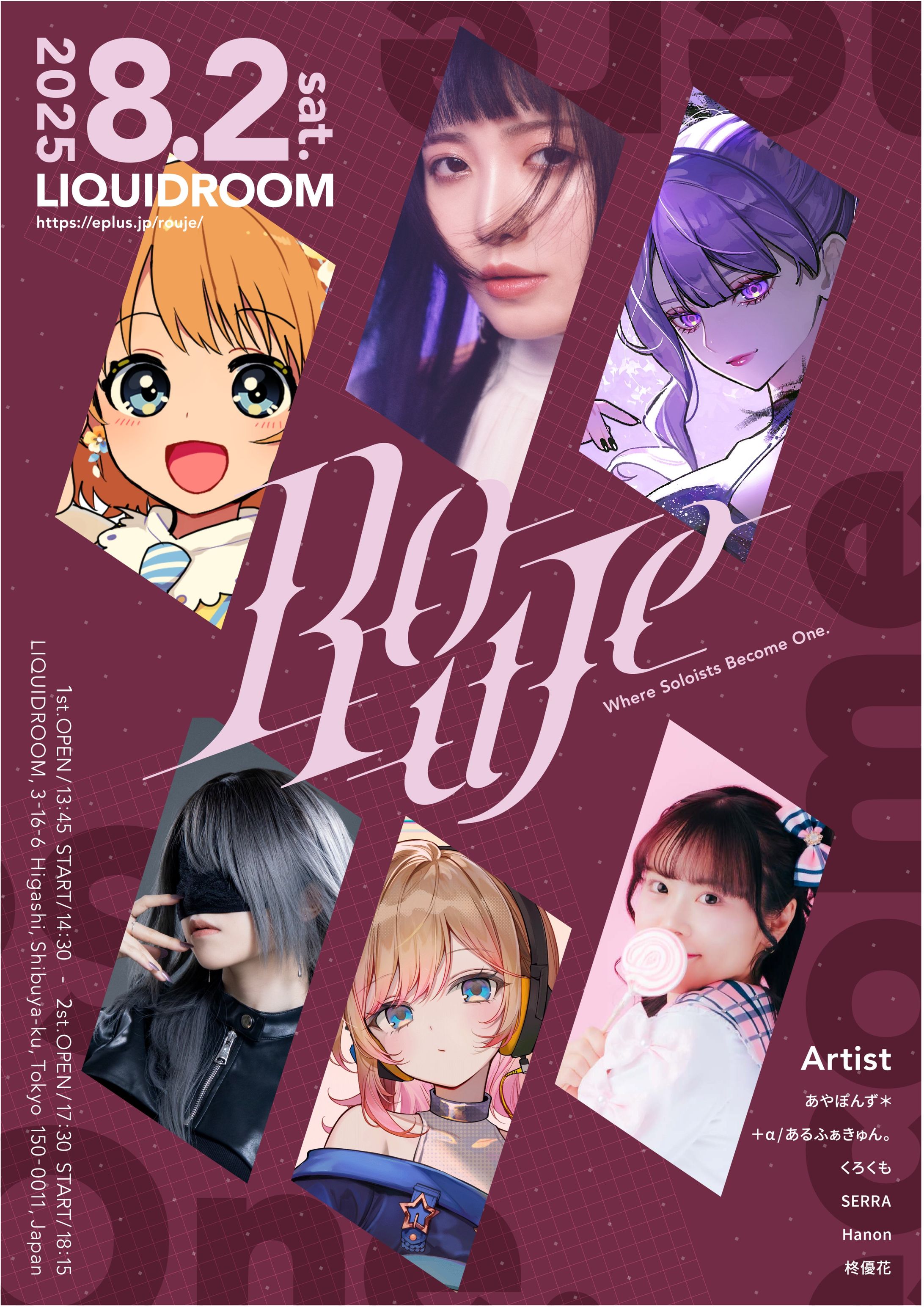 RouJe-1