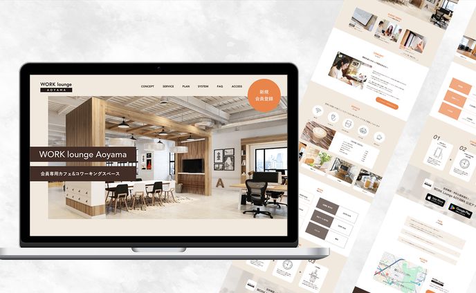 コワーキングスペースLP【photoshop】