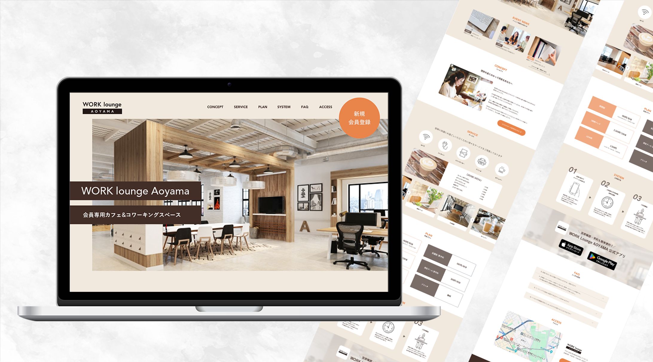 コワーキングスペースLP【photoshop】-1