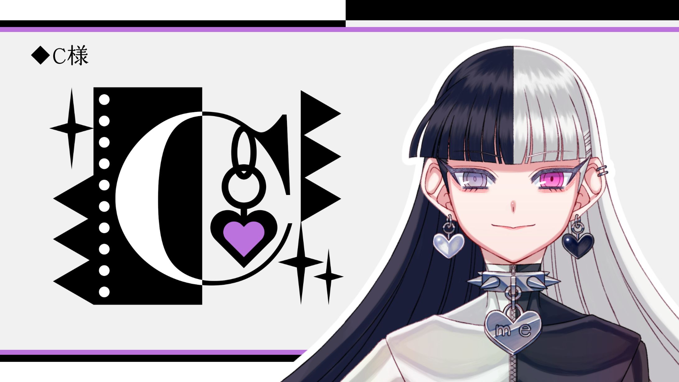 【依頼】ロゴ_C様-1