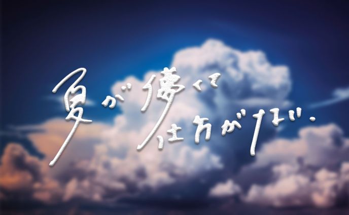 デザイナー、イラストレーター、ステッカー