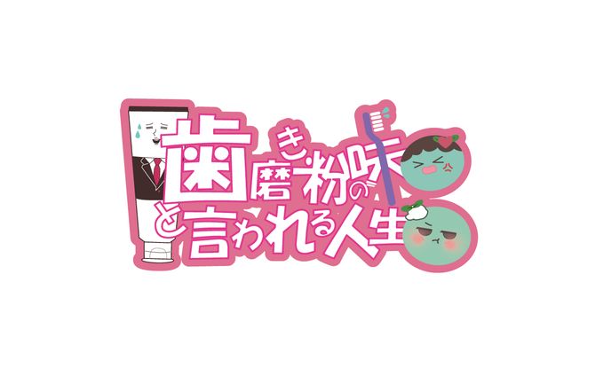 オリジナル/ちょこみん