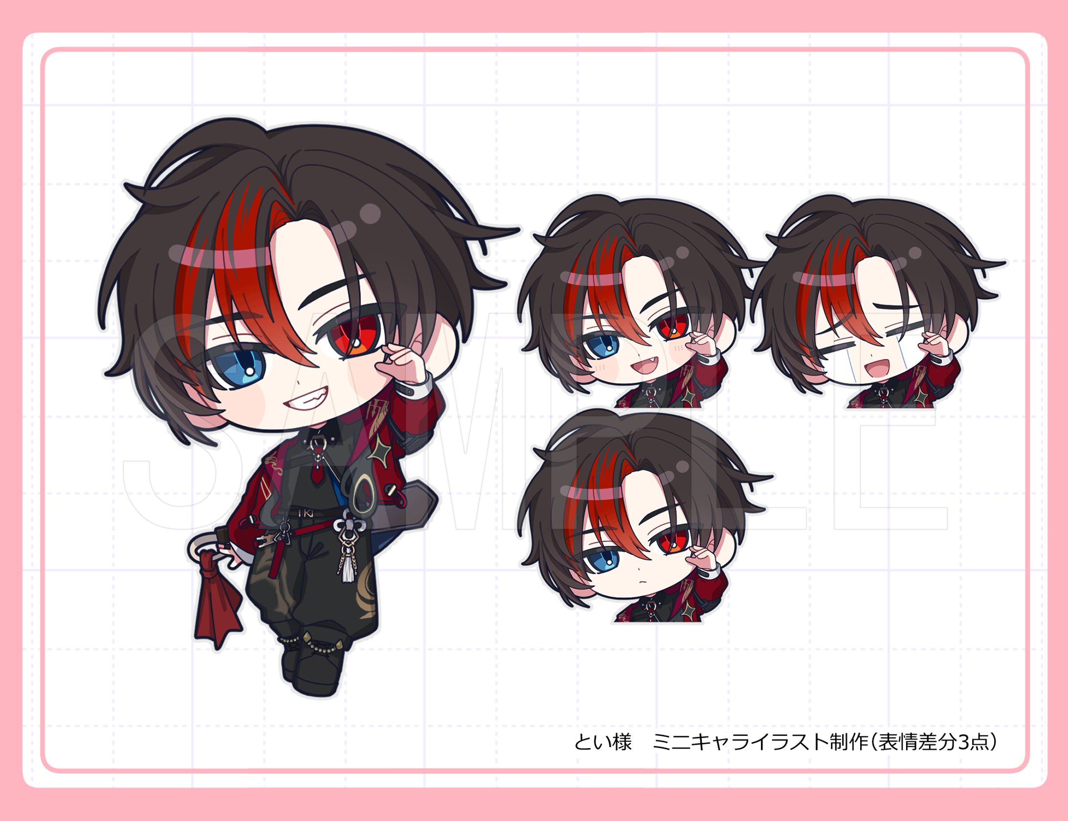 とい様　ミニキャライラスト制作-1