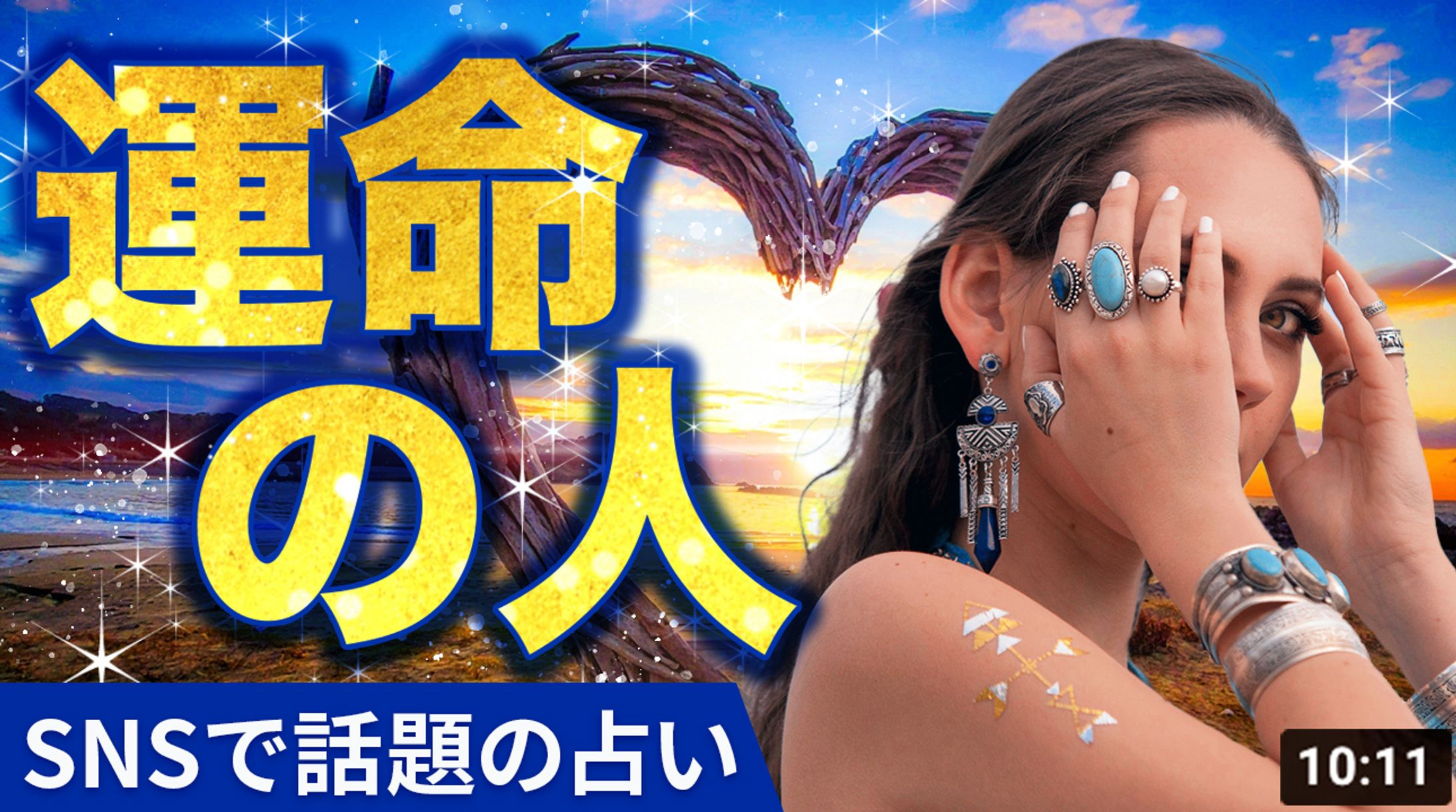 自主制作　Youtubeサムネイル-1