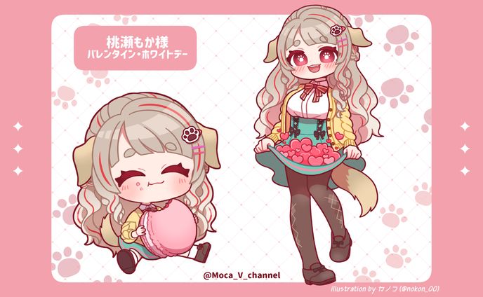 【works】桃瀬もか様バレンタイン・ホワイトデーイラスト