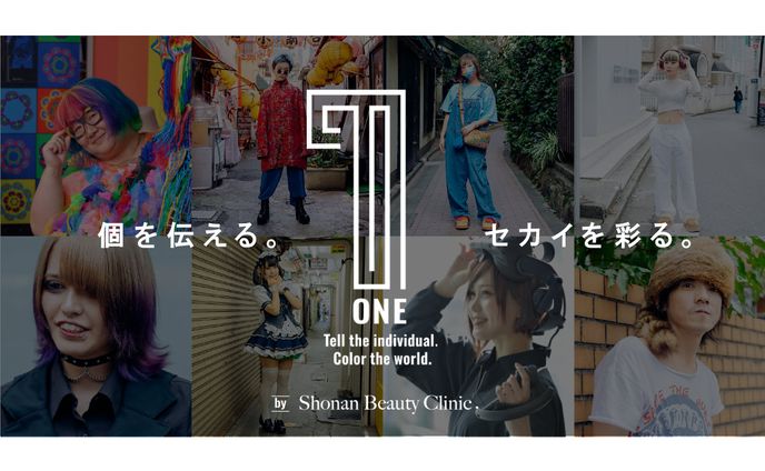 湘南美容外科クリニック　多様性メディア「1-one-」取材・執筆