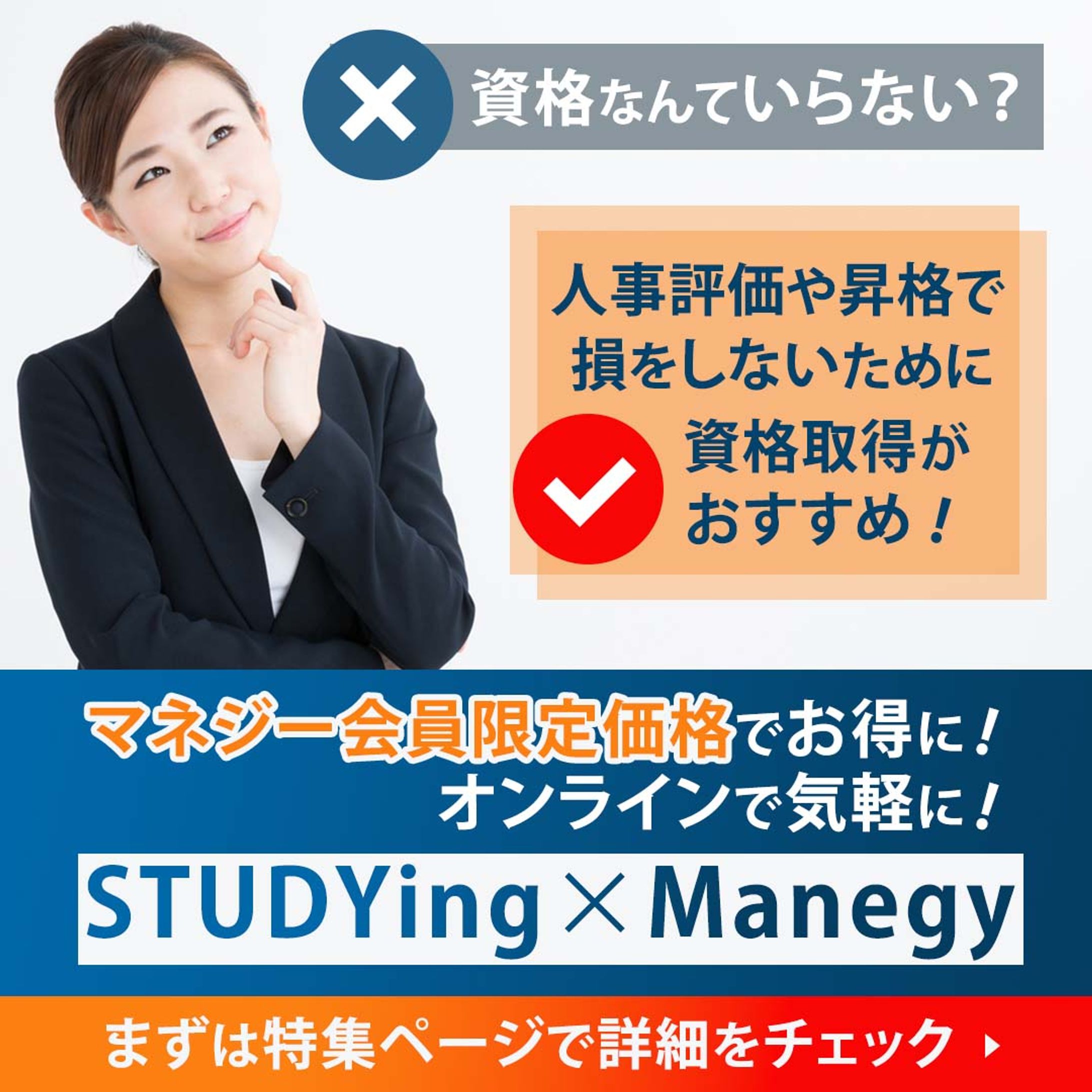 広告バナー-1