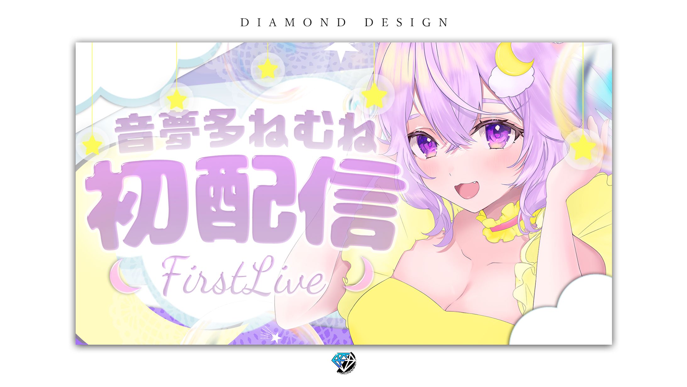 サムネイルデザイン/音夢多ねむね様-1