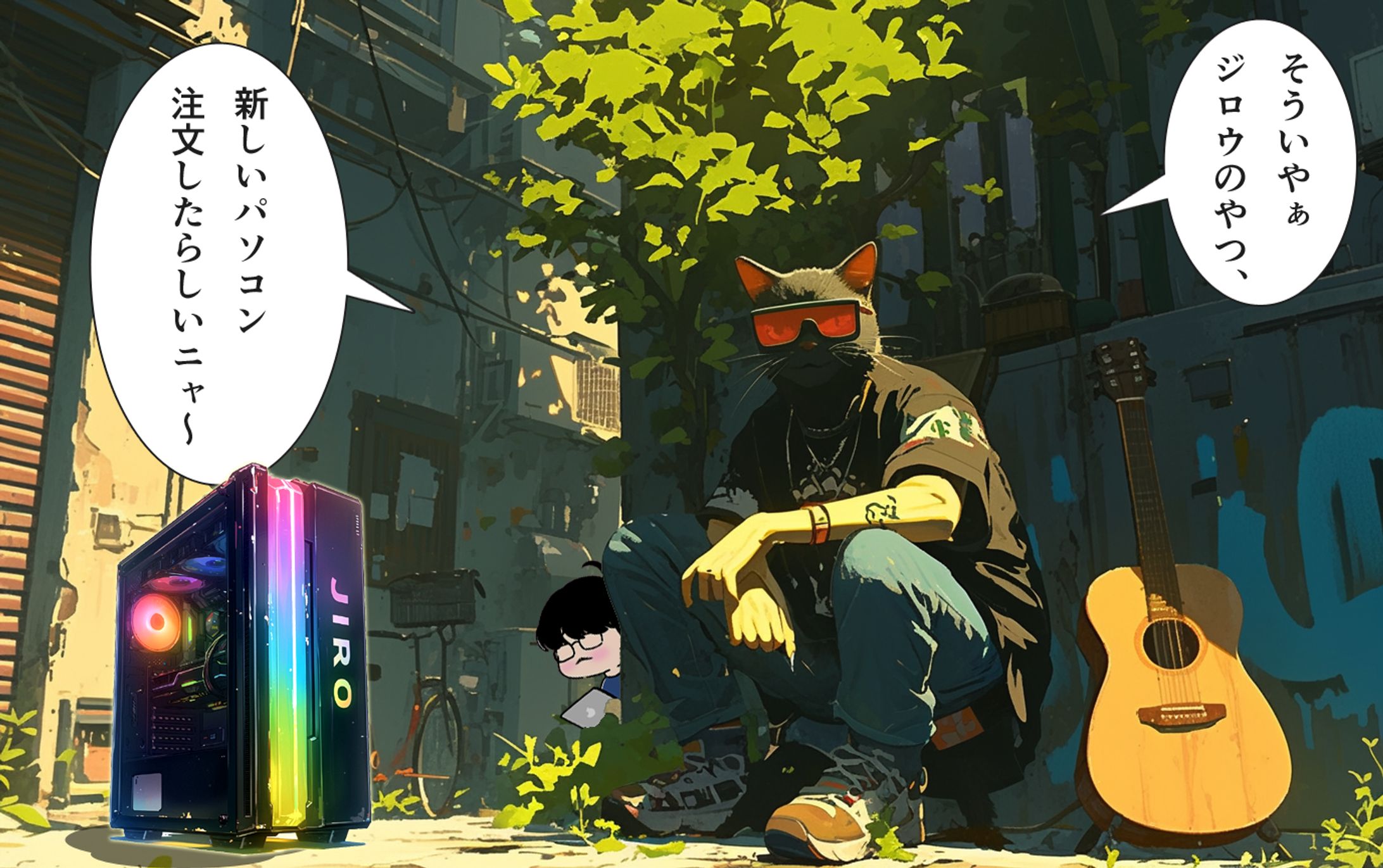 野良猫ロック師匠とジロウとパソコン-1