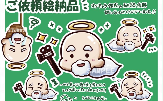 【有償依頼(GIF差分あり)】ゆっくりオリジナルキャラクター(イラスト+パーツ作成)