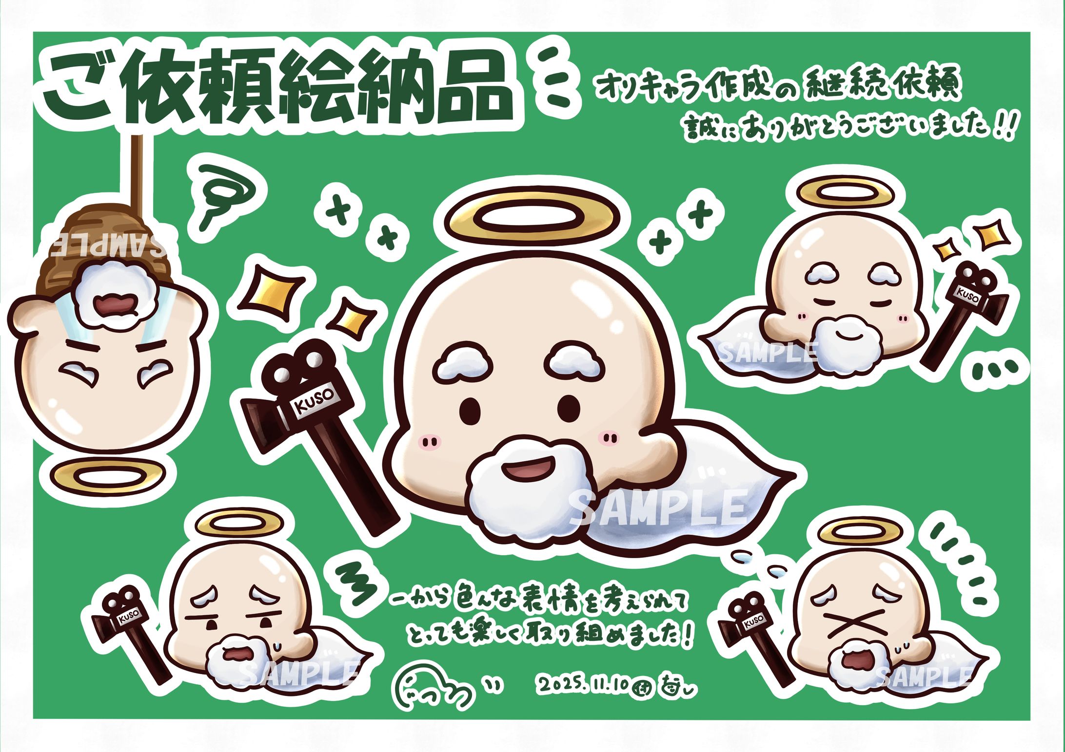 【有償依頼(GIF差分あり)】ゆっくりオリジナルキャラクター(イラスト+パーツ作成)-1