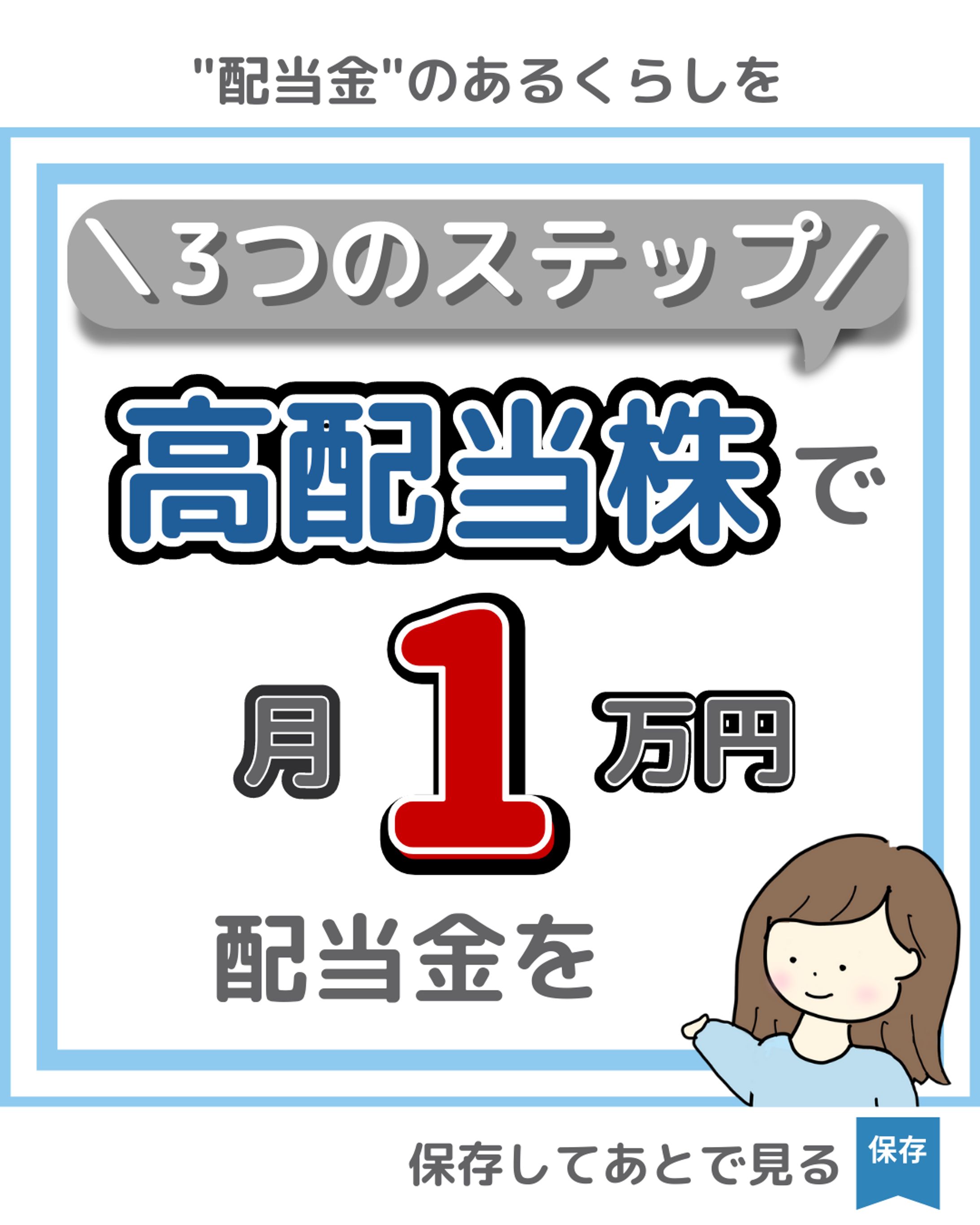 Instagram投稿用テンプレート-1