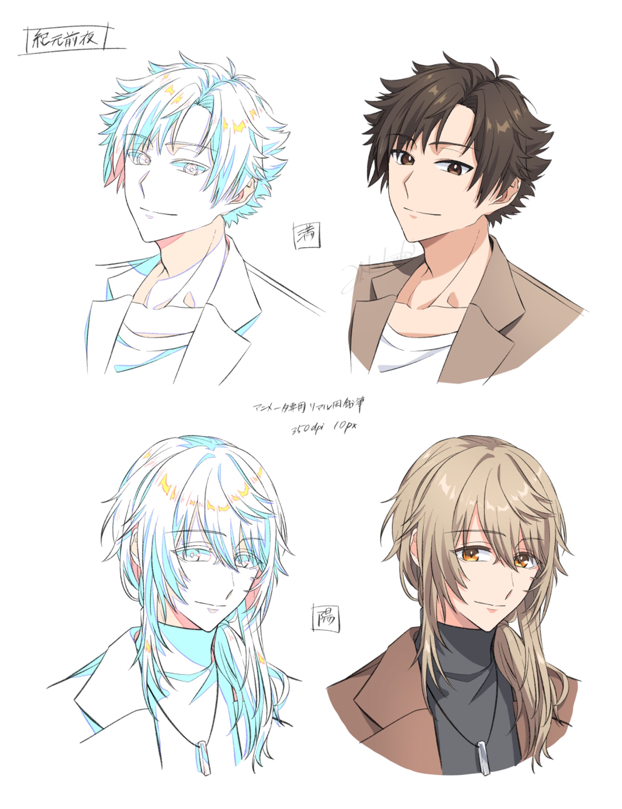 【習作】アニメ原画風イラスト-1