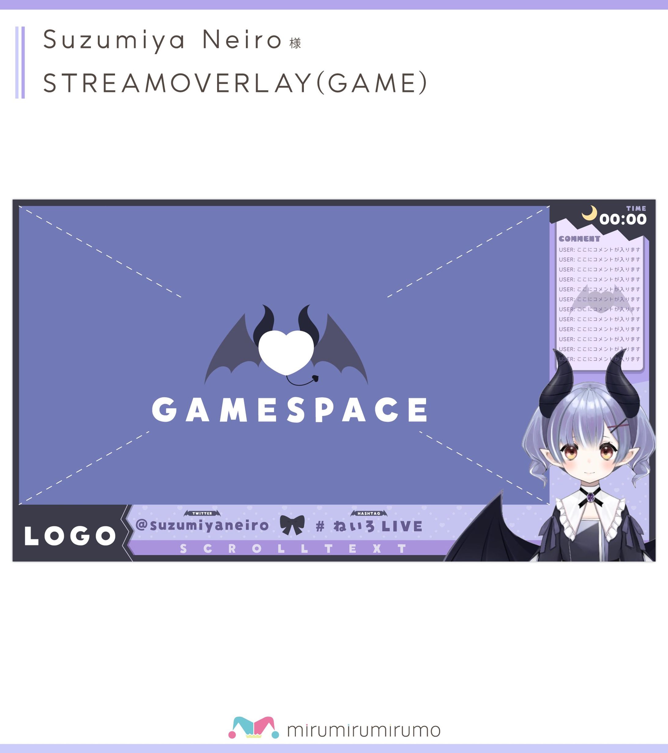 鈴宮ねいろ様 | 配信画面2種-1