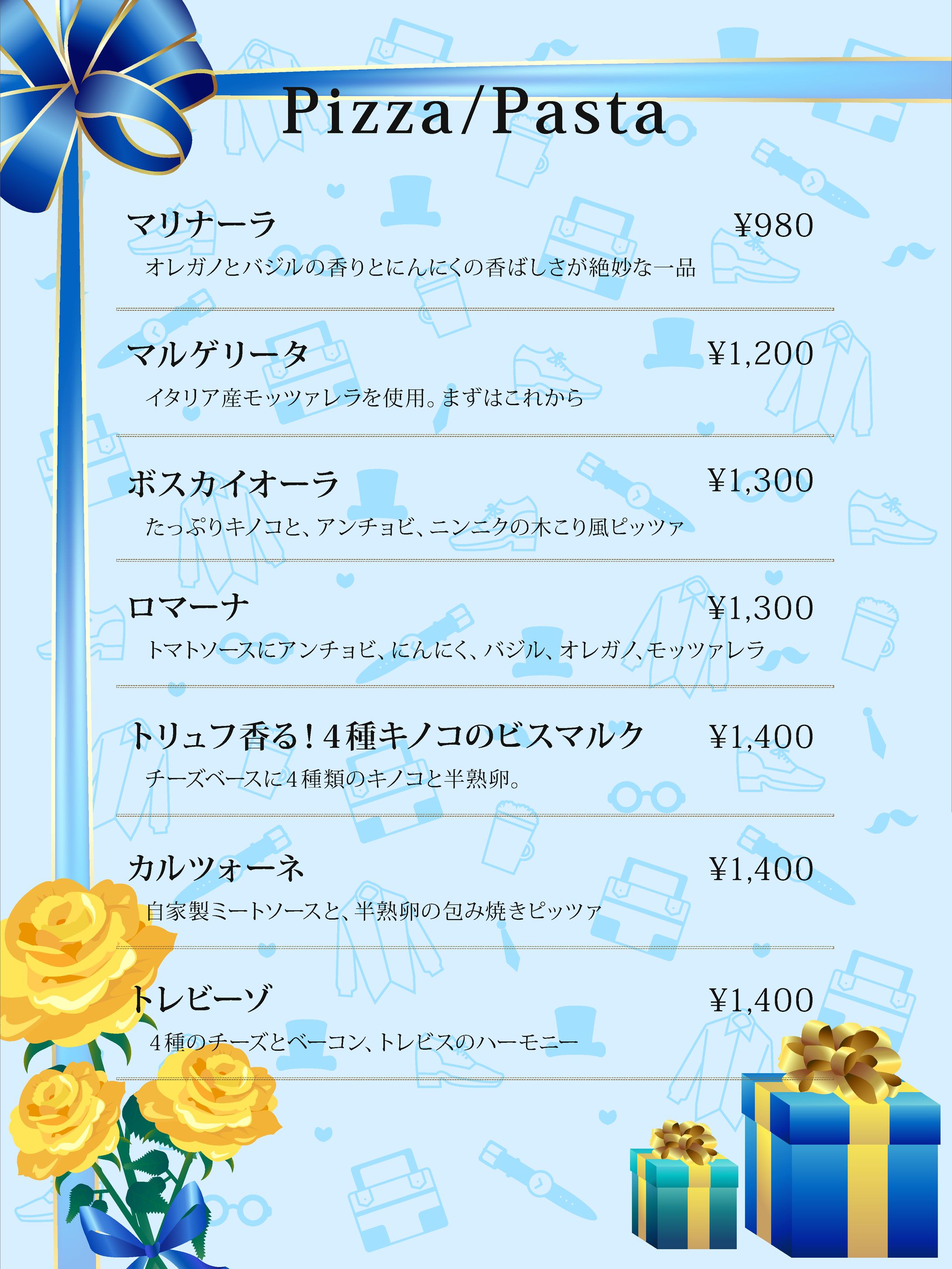 飲食店様向けデジタルメニューブックのテンプレート「セルフオーダー」-1