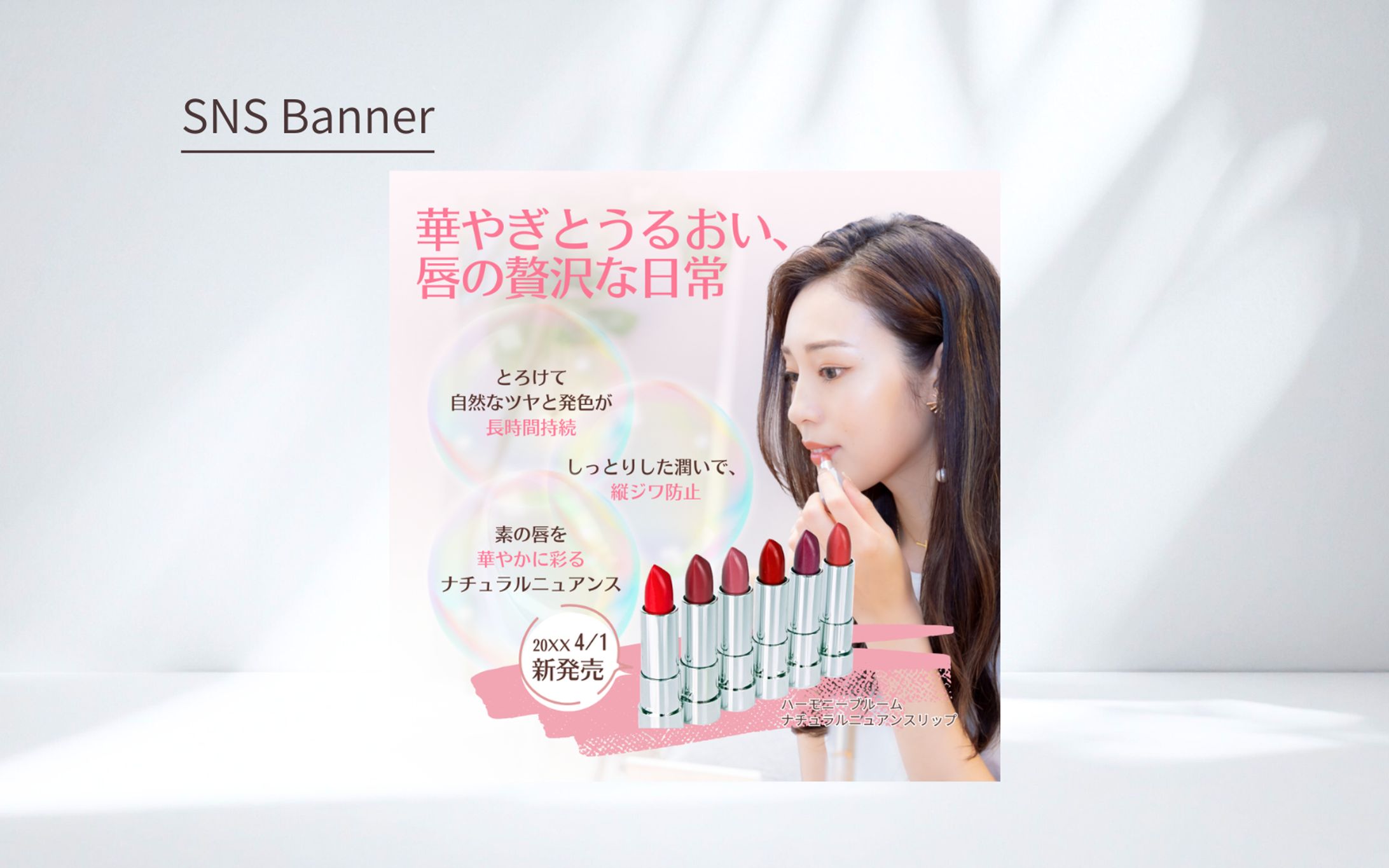 メインビジュアル-1