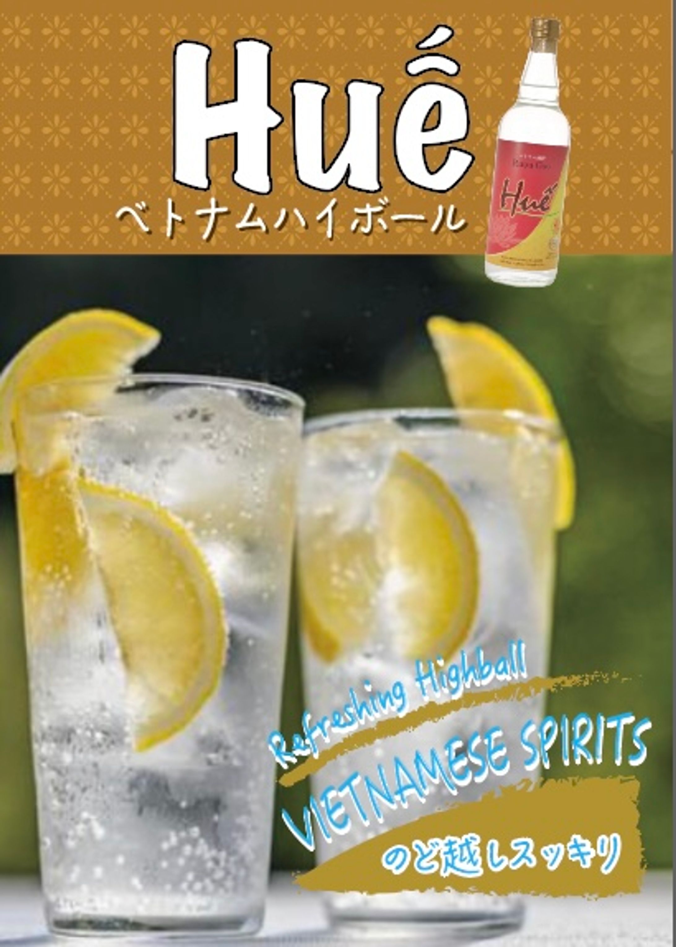 輸入販売店様　店内ポスターA4-1