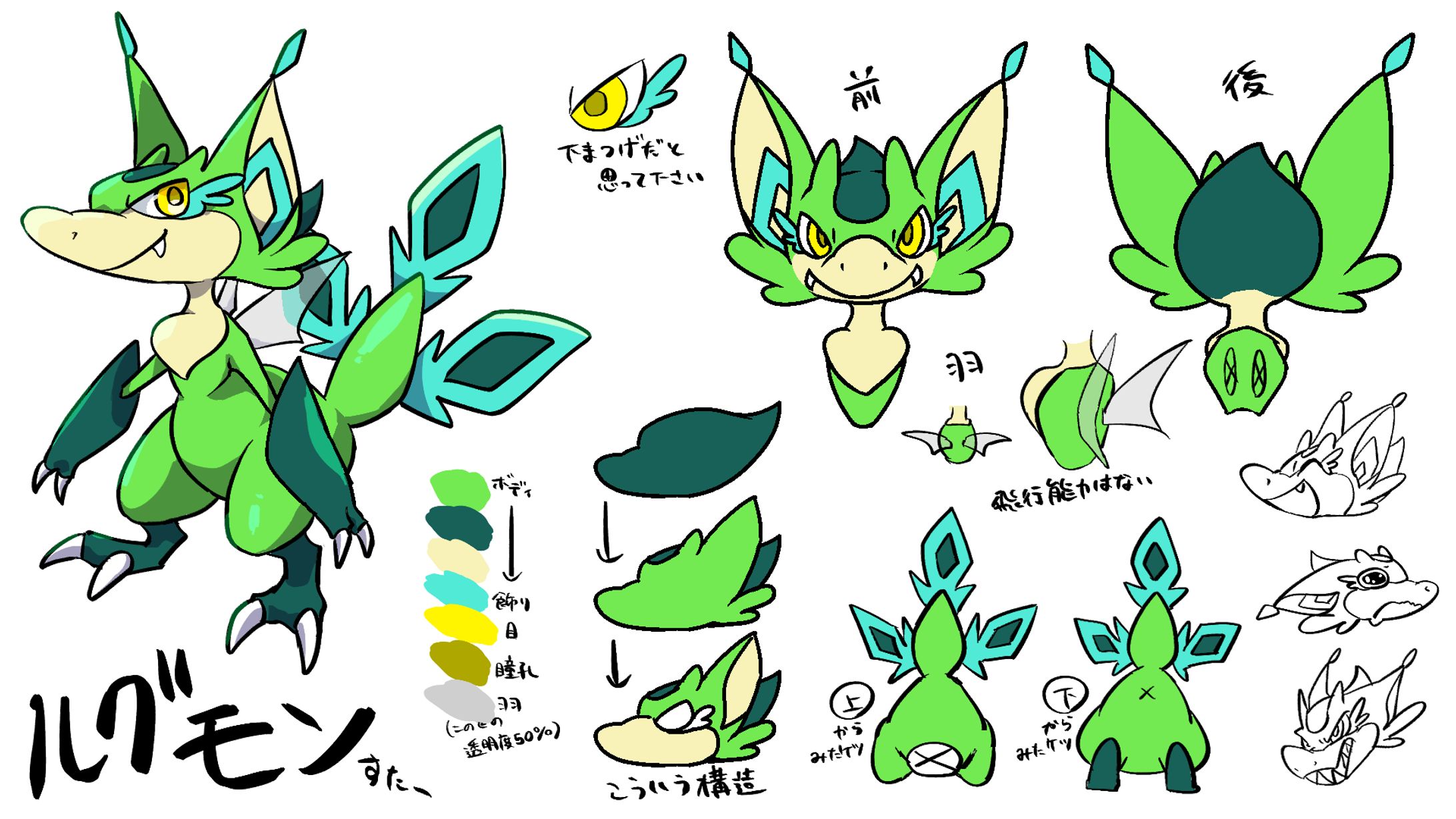 OC charactor design-1