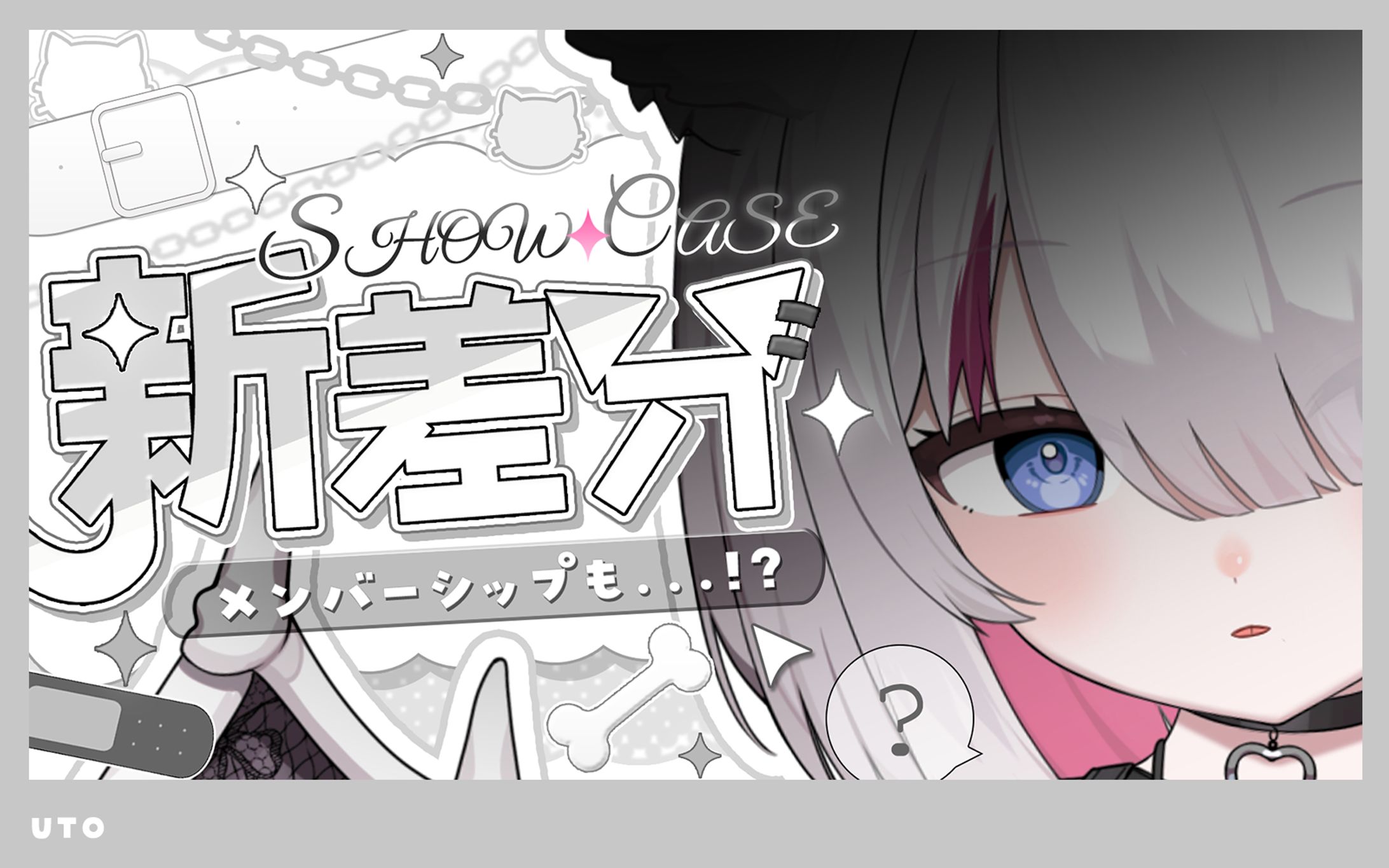 猫喰うとい様　サムネイル-1