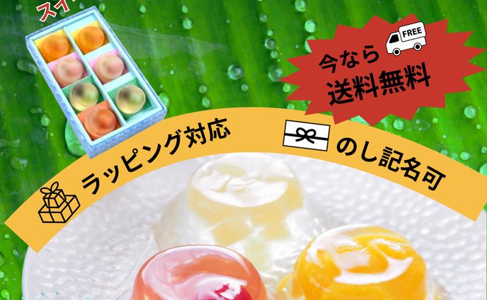 バナー画像『プリプリゼリー』