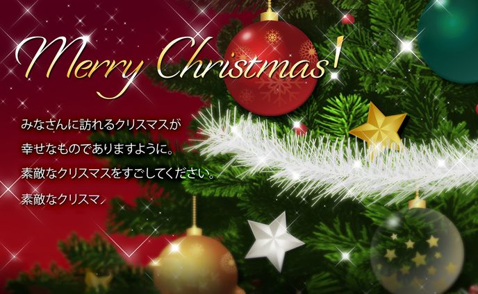 クリスマスカード イラスト