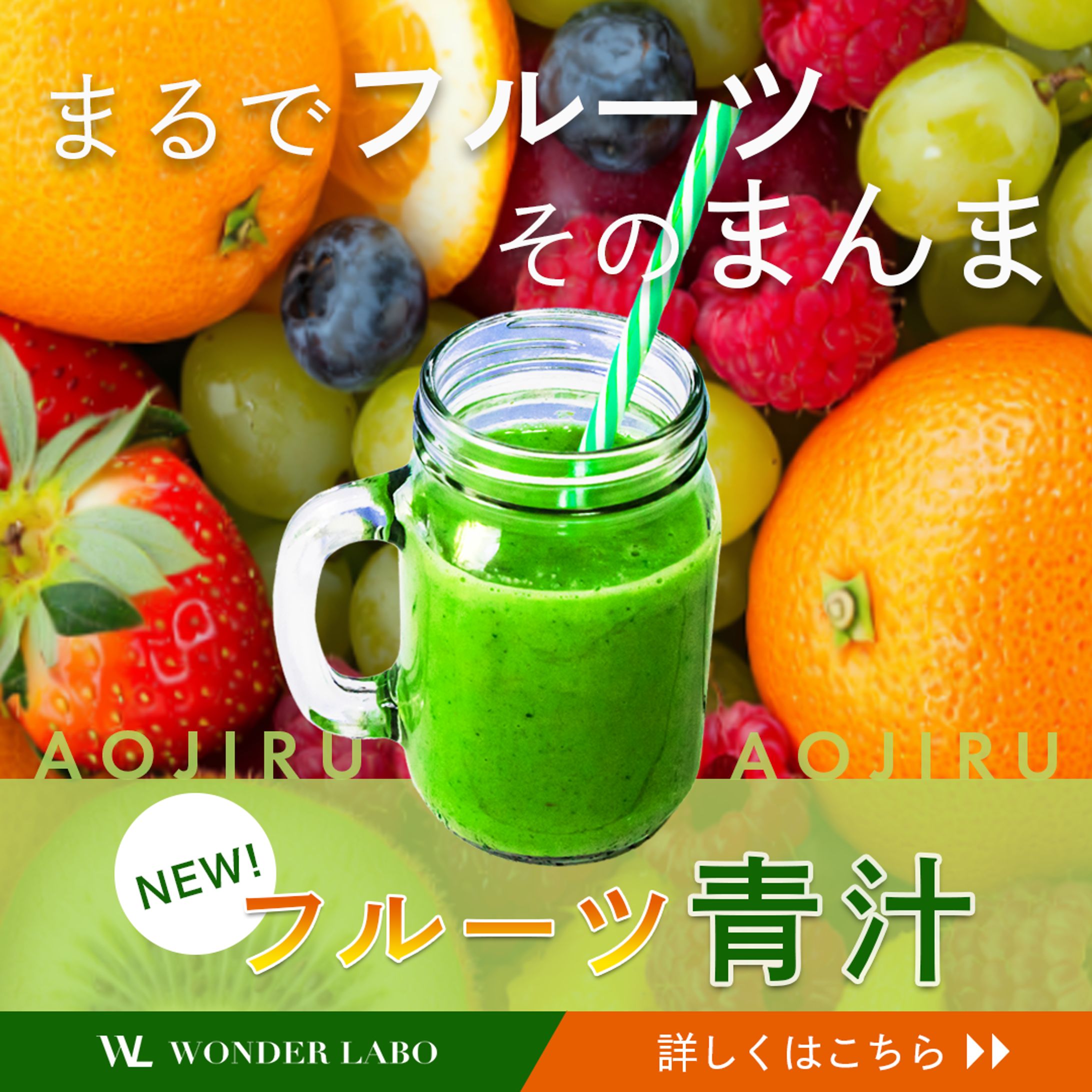 健康食品のバナー-1