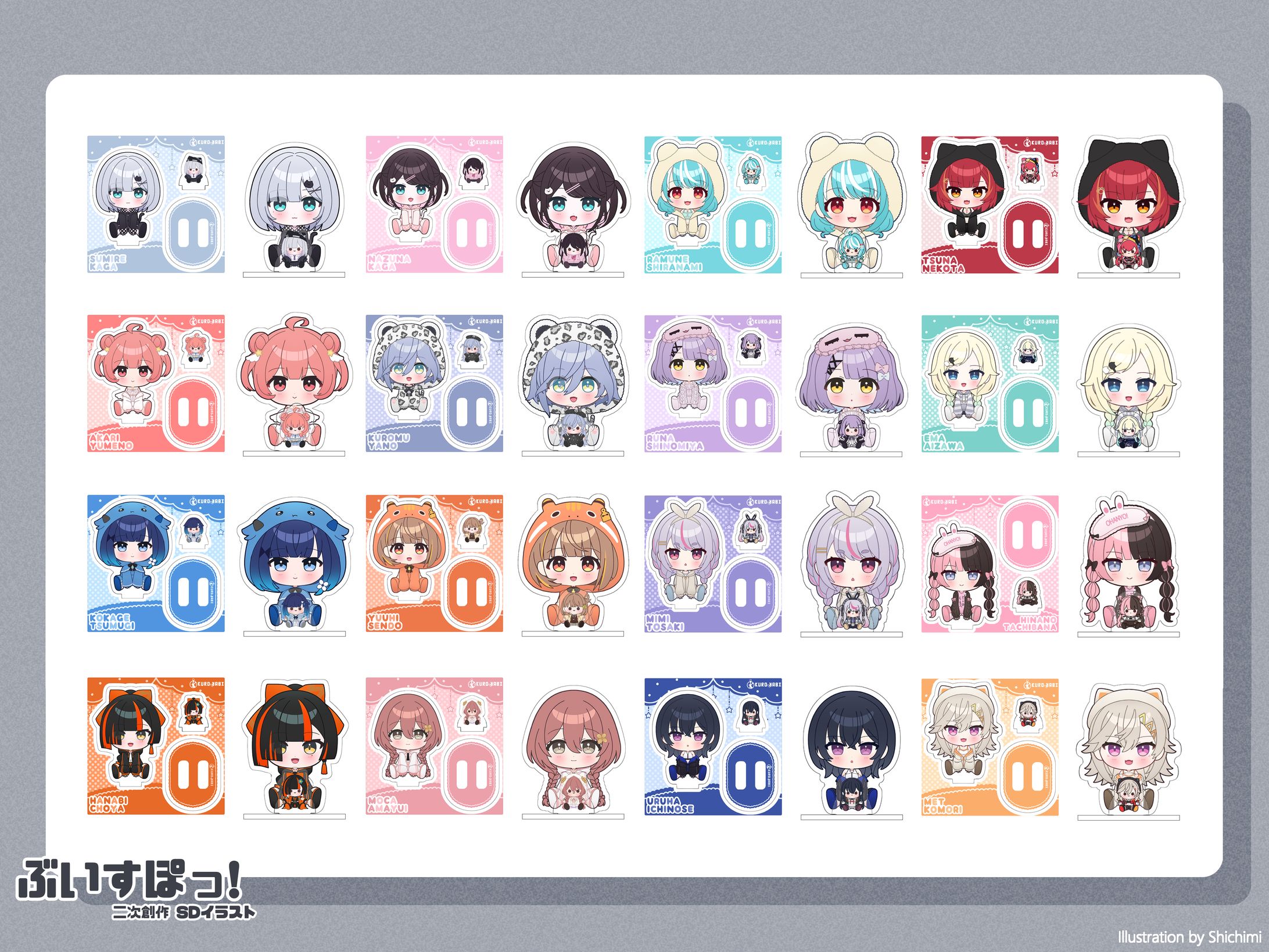 【二次創作】ぶいすぽっ！　SDイラスト2-1