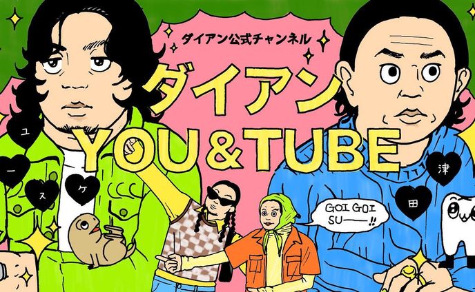ダイアンもいつも笑わせてくれて感謝しかないけど、ダイアンのYouTube編集してくれてる人も本当に優しくて大好きすぎる…
#ダイアン
・
・
#illust #fashionillustration #ファッション #art#instagood #instaart #girl#雑貨#ポスター#kawaii #イラスト#イラストグラム#drawing #絵#お絵かき#fashion #dog#design#art#artwork#fashion#dog#colorful #カラフル#犬#雑誌#artistsoninstagram #イラストオーダー受付中 #イラストオーダー#ファッションイラスト#drowingart