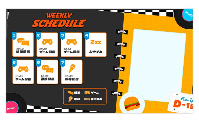 スケジュール表_サンプル