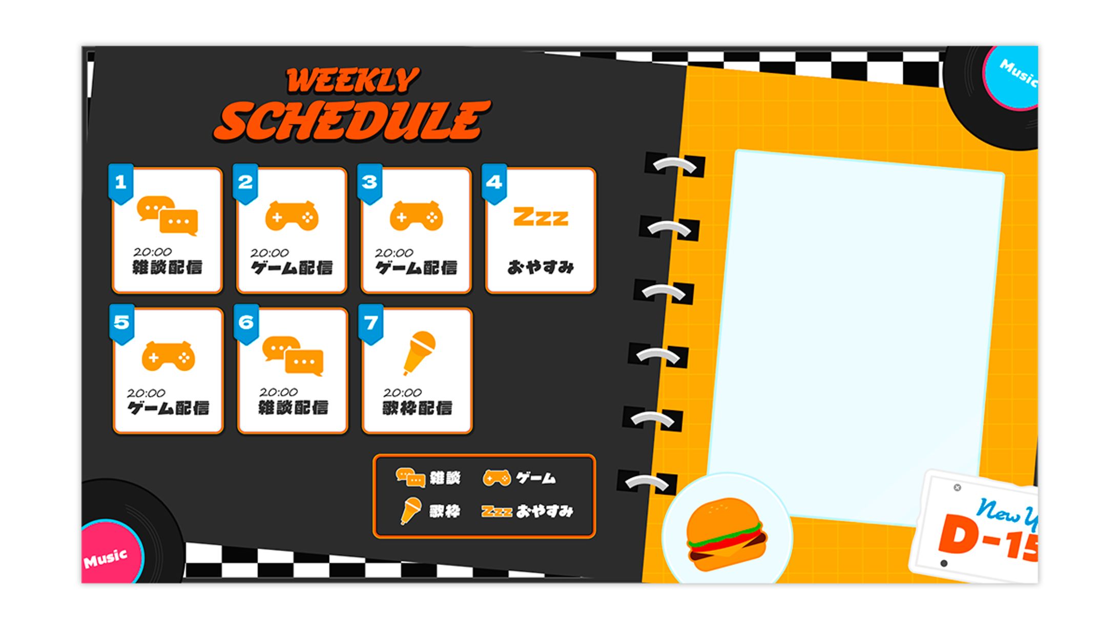 スケジュール表_サンプル-1
