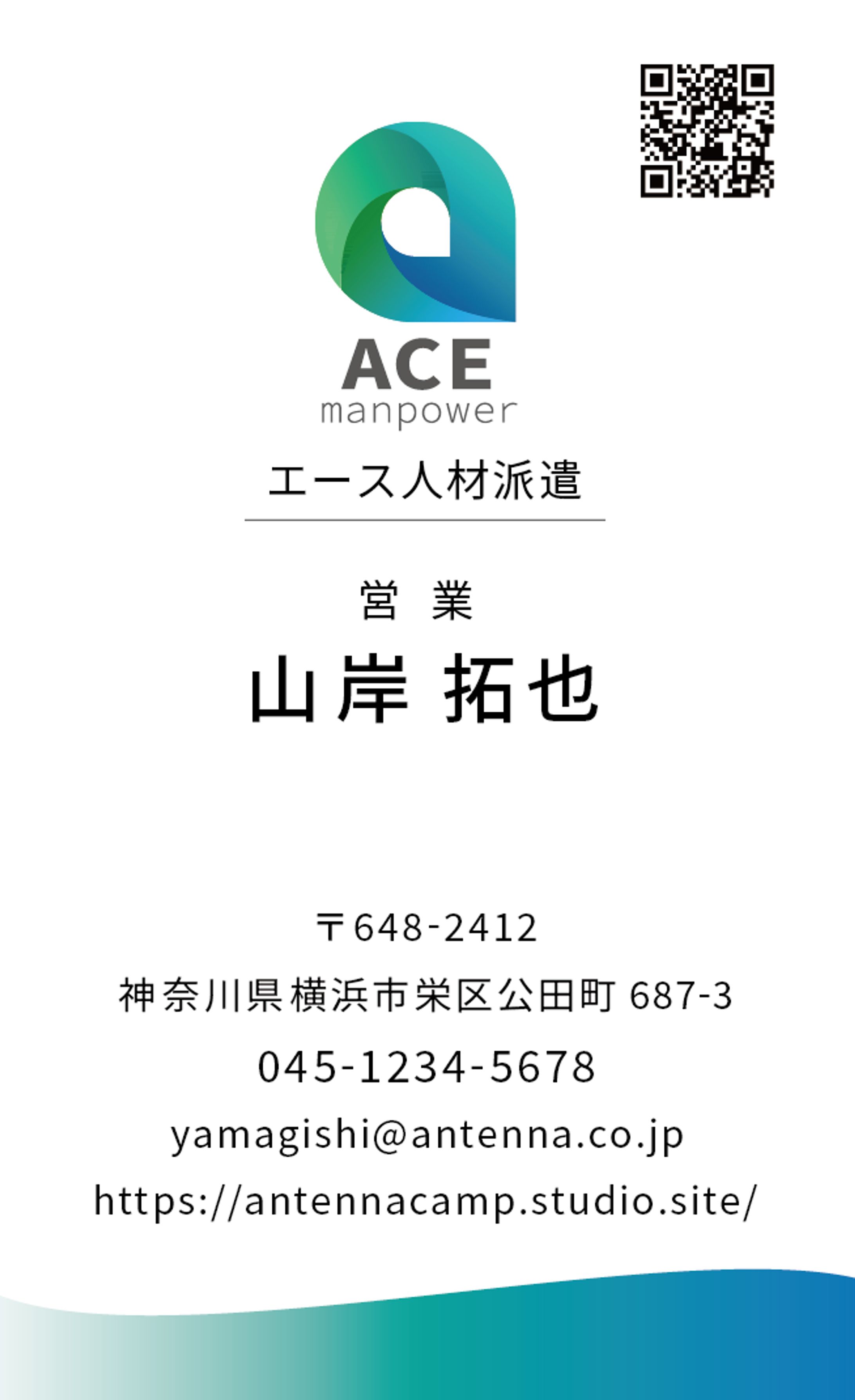 名刺縦型-1