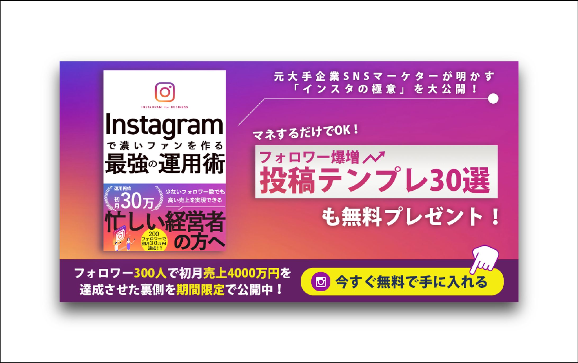 企画サムネイル-1