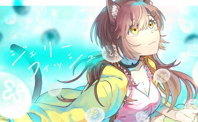 【依頼】歌ってみたサムネイル