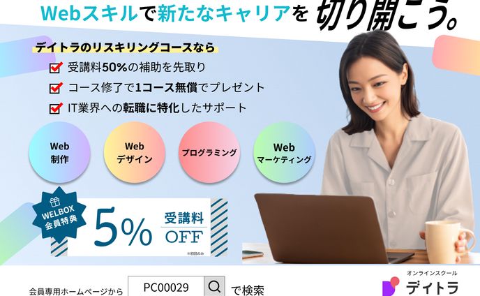 冊子掲載広告（コンペ提出作品）