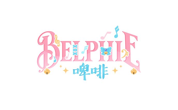 Belphie's Logo